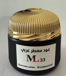 عطور