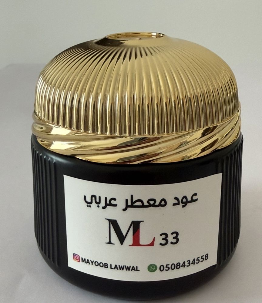 بخور 