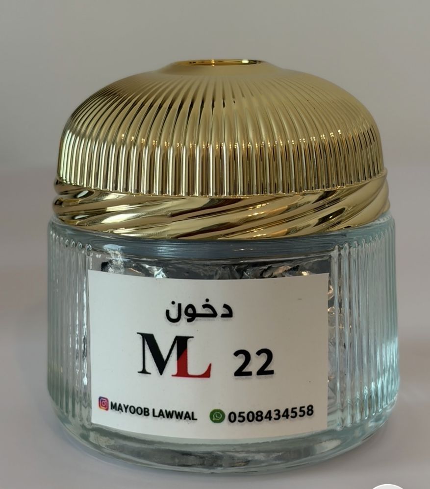 دخون