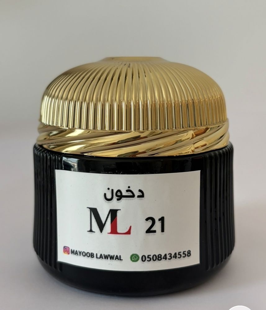 دخون