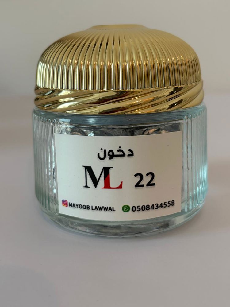 دخون ML 22_thumbnail_0