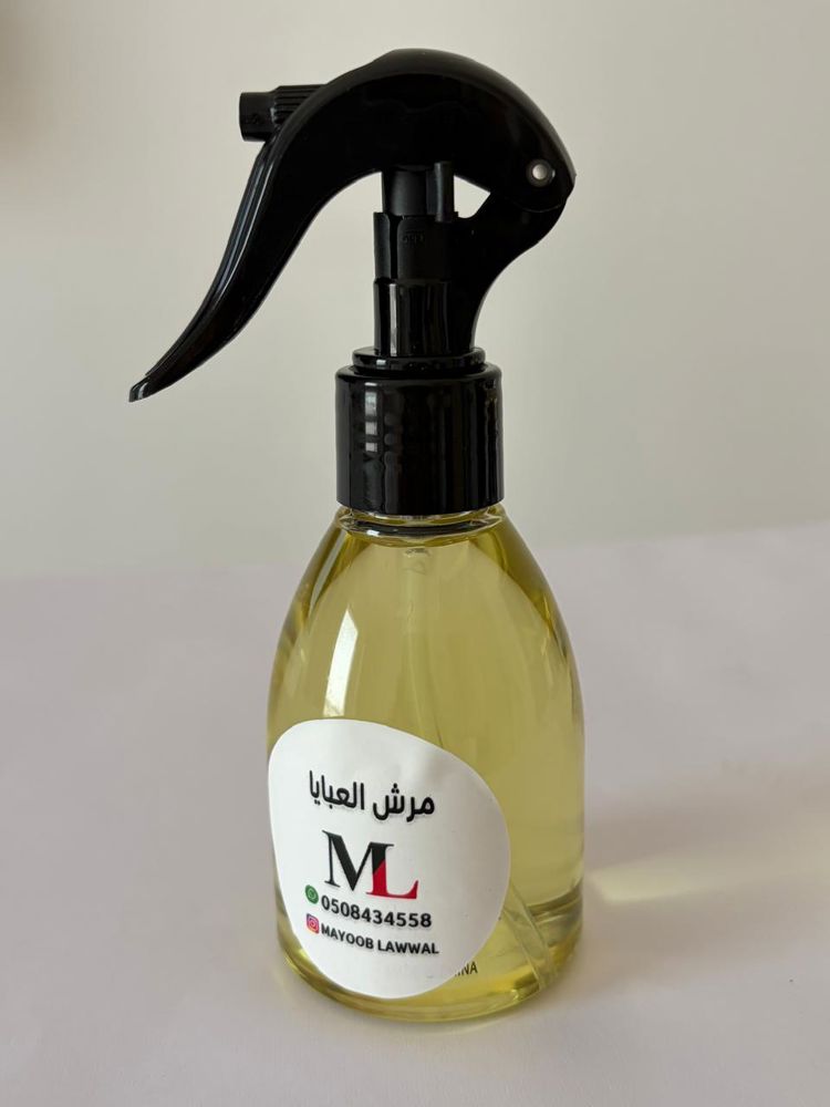 معطر عبايات_thumbnail_0