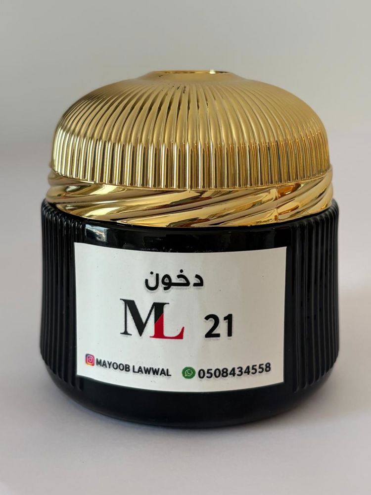 دخون ML 21